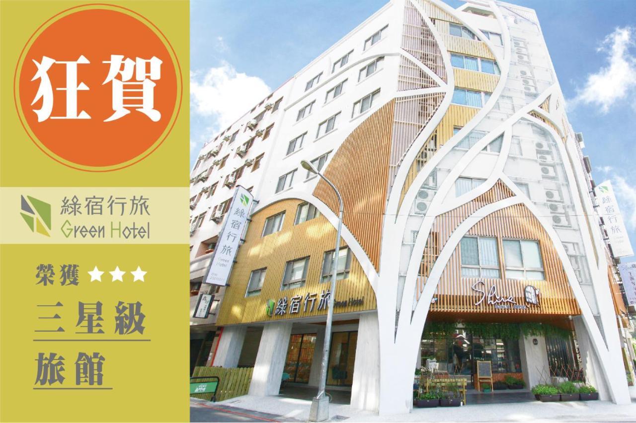 Green Hotel - West District Taichung Exterior photo